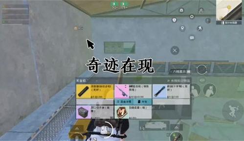 地铁逃生四图最新爆料,最新爆料揭示紧急疏散关键步骤